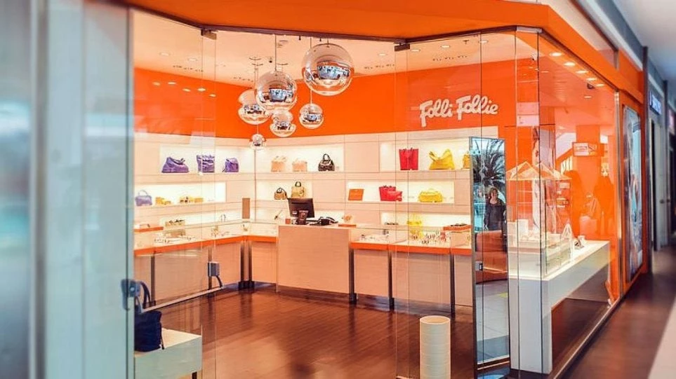 Folli-Follie: Νέος πρόεδρος ο Αβραάμ Γούναρης